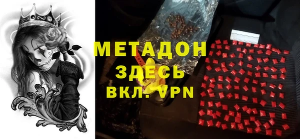 mdma Строитель