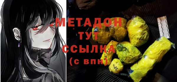 ALPHA PVP Ступино
