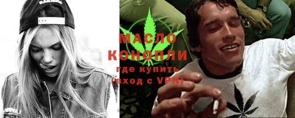 мефедрон Абаза