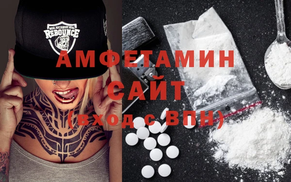 мефедрон Абаза