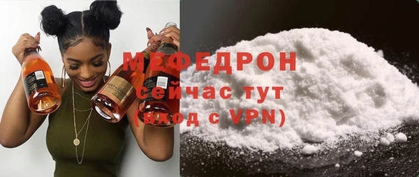 мефедрон Абаза