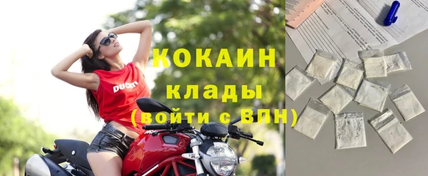 твердый Абинск
