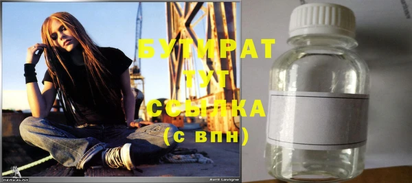ALPHA PVP Ступино