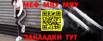 спайс Апрелевка