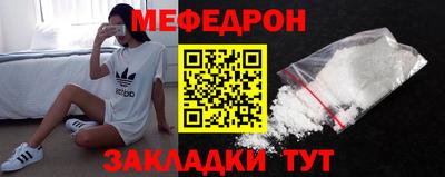таблы Балашиха