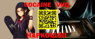 спайс Апрелевка