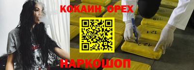 каннабис Аргун