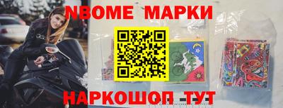 марки lsd Аргун