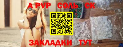 каннабис Аргун