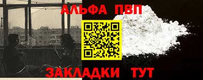 каннабис Аргун