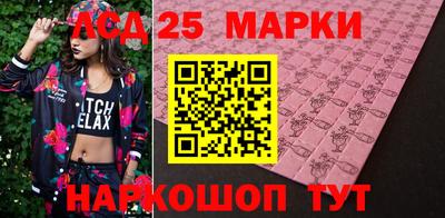 каннабис Апшеронск