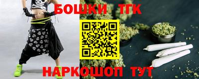 марки lsd Аргун