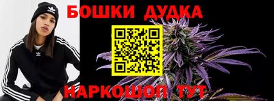 гашик Апшеронск