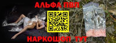 каннабис Аргун