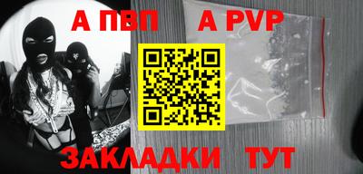 твердый Апрелевка