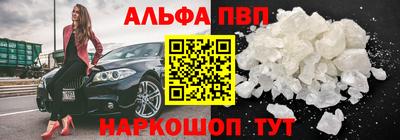 гашик Апшеронск