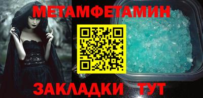 гашик Апшеронск