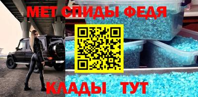 гашик Апшеронск