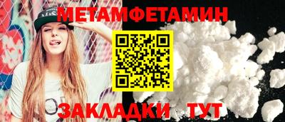 герыч Балаково