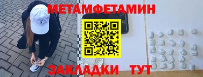 гашик Апшеронск