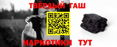 каннабис Аргун