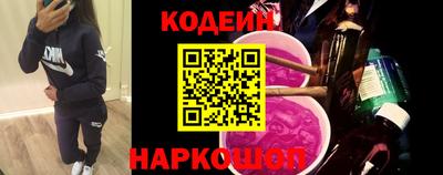 марки lsd Аргун