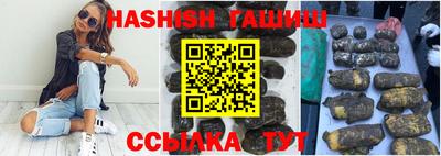 каннабис Апшеронск