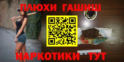 каннабис Апшеронск