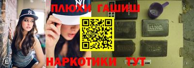 каннабис Апшеронск