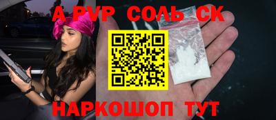 каннабис Апшеронск