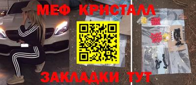 спайс Апрелевка