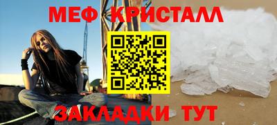 гашик Апшеронск
