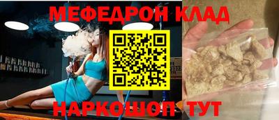 гашик Апшеронск