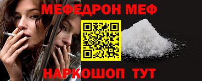 спайс Апрелевка