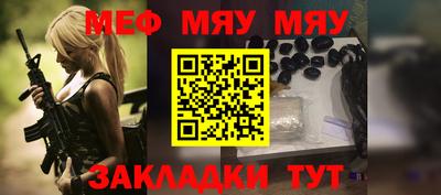 каннабис Апшеронск