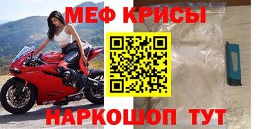 спайс Апрелевка