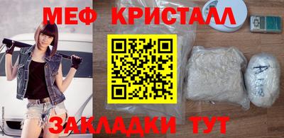 каннабис Апшеронск