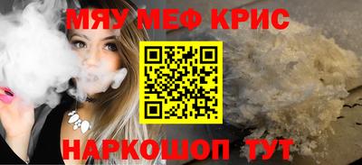 гашик Апшеронск