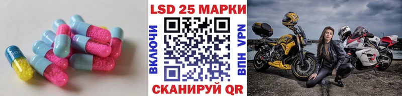 наркошоп  Благодарный  LSD-25 экстази кислота 