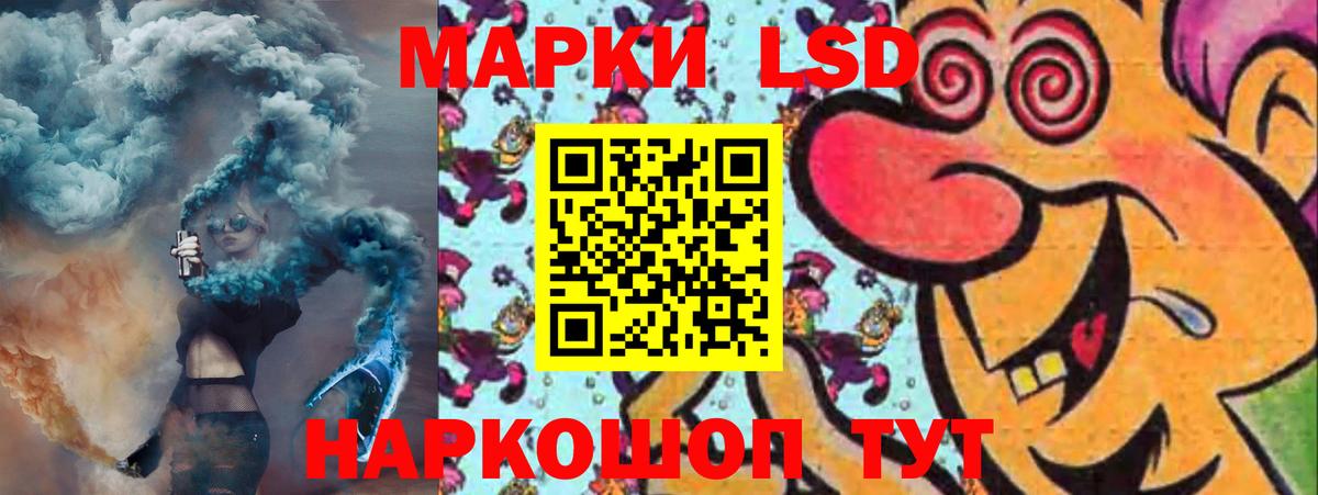 LSD-25 экстази ecstasy  Лсд 25 экстази  Благодарный  Вход с VPN 