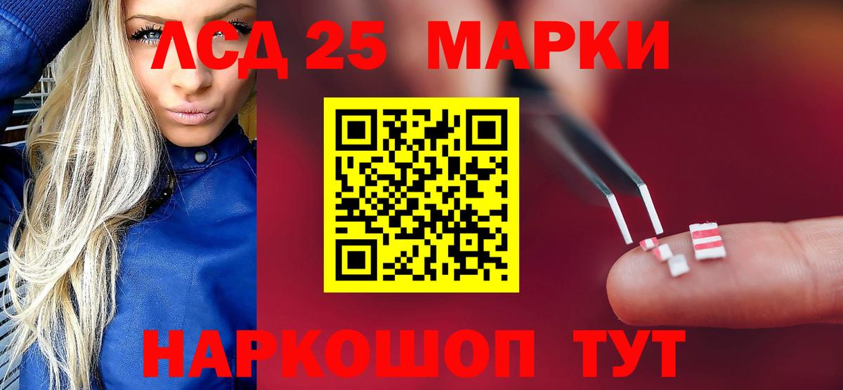 LSD-25 экстази ecstasy Благодарный