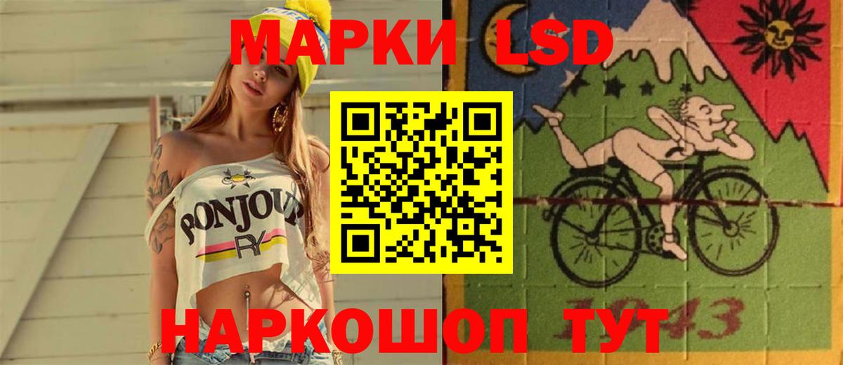 LSD-25 экстази кислота  Лсд 25 экстази ecstasy  Благодарный 