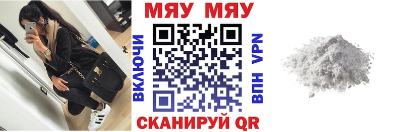 что такое наркотик  Благодарный  МЕФ 4 MMC 