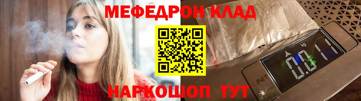 ТГК  Благодарный  Бошки Шишки  Кокаин  МЕФ кристаллы  Вход с VPN  ГАШ  Альфа ПВП СК кристаллы 