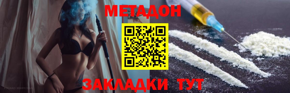 Героин Благодарный