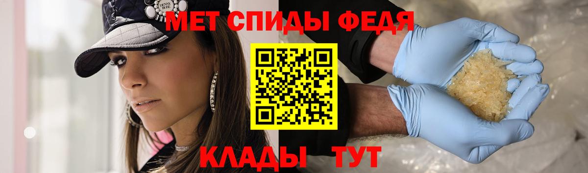 МЕТАМФЕТАМИН  Метамфетамин винт  Благодарный  Метамфетамин винт 