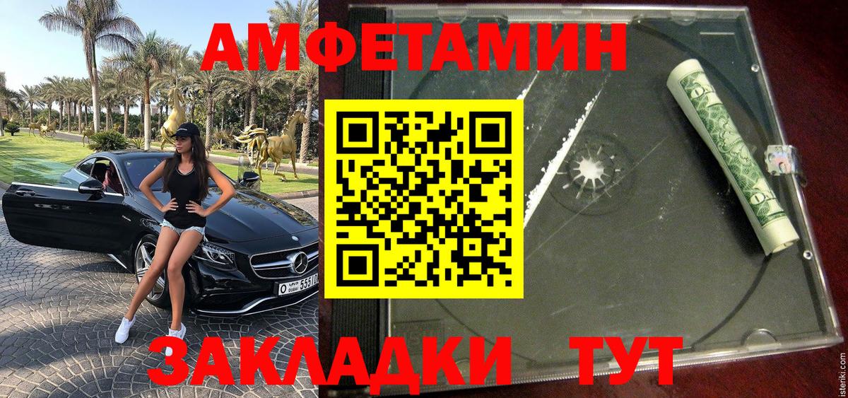 Первитин мет  Вход с VPN  Благодарный  Первитин мет 