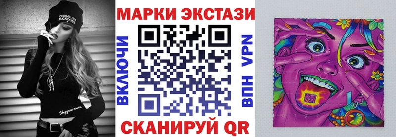 Марки 25I-NBOMe 1500мкг  Благодарный 