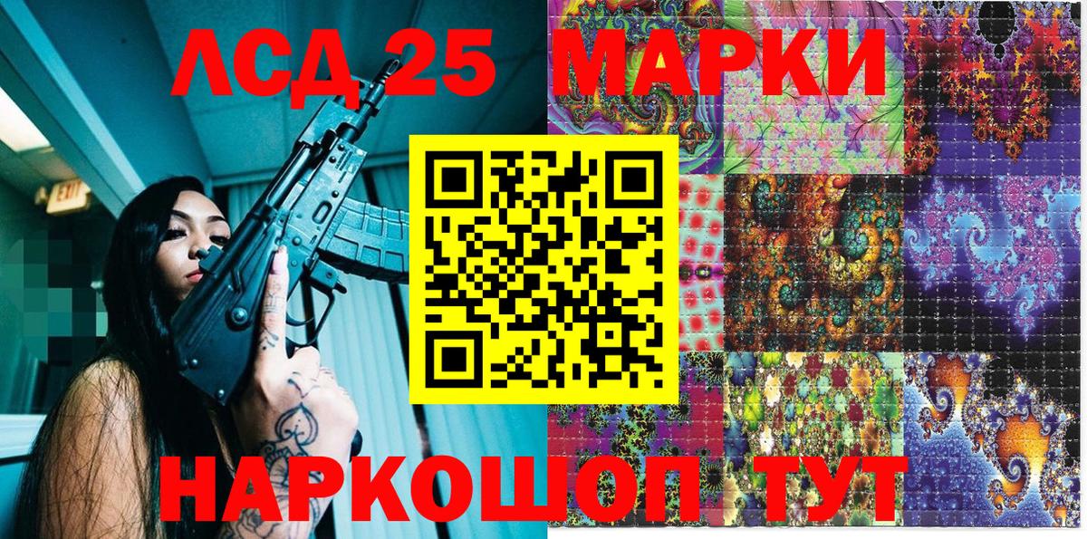 Благодарный  Марки NBOMe 1,8мг  Марки NBOMe 1,8мг  Вход с VPN 
