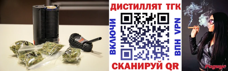 даркнет Telegram  Благодарный  Дистиллят ТГК THC oil 